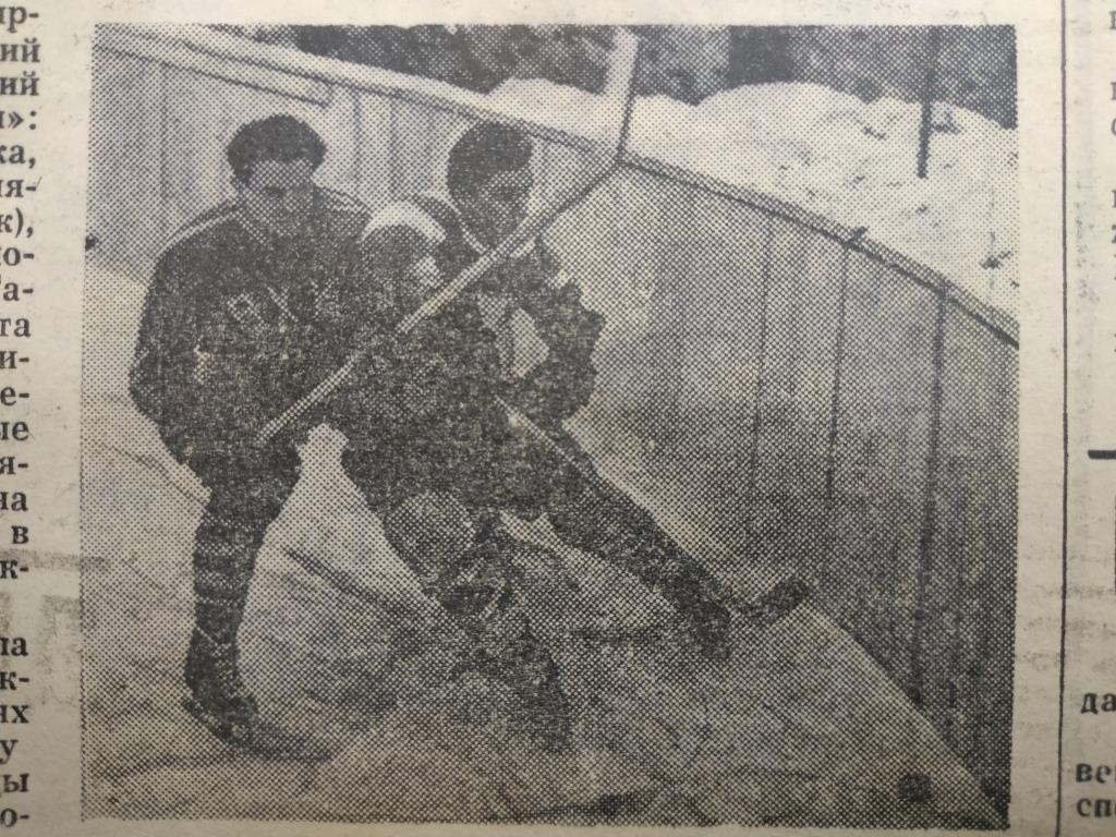 Сезон 1962/1963 - Федерация хоккея Свердловской области